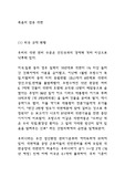 석면에 대하여