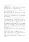 [인문]맹자