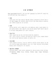 로봇 검색엔진