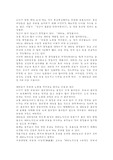 레티놀의 허와 실