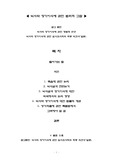 뇌사와 장기이식에 관한 법리적 고찰