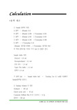 균체내 효소 및 단백질의 전기영동