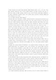 친일파 - 청산하지 못한 역사