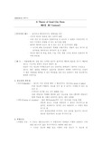 도시형태론