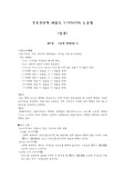 auto cad 명령어 정리