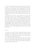 고구려묘제