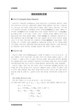 피보나치 수열에 관하여...