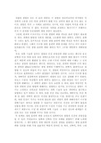 생명과 인간 존엄성에 대한 논의