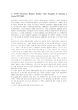 아보가드로수의 개념과 구하는 방법들