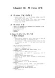 항바이러스 요법