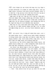 굿에 대하여