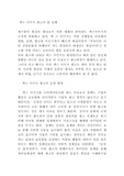 섹스 이미지 광고의 대해서