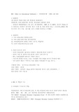 BIS (국제결제은행)