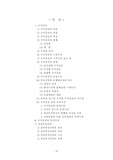 수익증권(증권투자신탁)