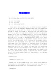 교회력과 목회