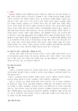 코카콜라 브랜드에 관해서..