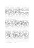 생명과 윤리