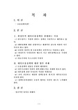 대북포용정책