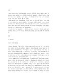 동서방교회의 마리아