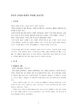 방송의 상업성