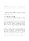 정보통신LG-마케팅