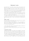 세익스피어 소네트