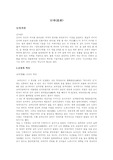 닌자에대해