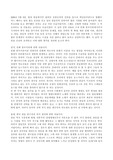 21세기 언론의 역할