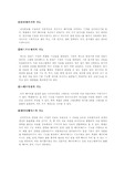 엑셀의 기능
