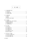 도시개발정책