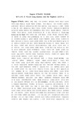 ugene O'Neil의 작품세계