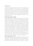 행동과학