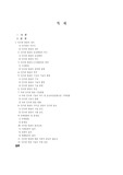 인터넷 방송
