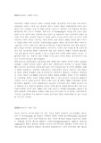 빅토리아 시대의 그래픽 디자인과 사진