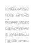 북한의 군사력 -전차전력을 중심으로-