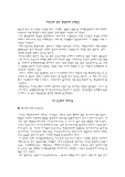 지구 온난화에 대한 보고