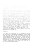 우리가 살아가는 도시