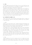 통치행위