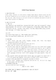미생물 실험보고서