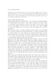 테스토스테론에 대하여