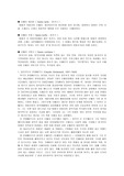 오페라의 이해