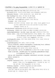 호텔프론트관리론02
