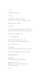 인간관의 비교