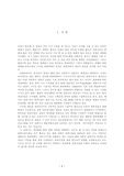 문화의 중심에선 TV매체