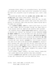 교육심리학
