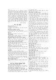 한글형 헌법