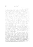 자기소개서 및 미래 계획서