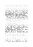 박노해 ...그는 누구인가!