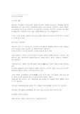 디자인에 있어서 색채의 중요성