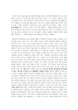 물의 행성